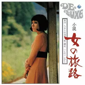 KAZUKO ITONORI / いとのりかずこ商品一覧｜CLUB / DANCE｜ディスク