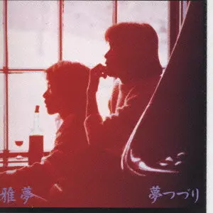 雅夢商品一覧｜PUNK｜ディスクユニオン・オンラインショップ
