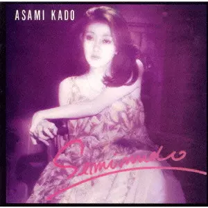 門あさ美 CD 「SACHET」 TECN-18054 サシェイ 帯あり 門あさ美 \u2013 Sachet \u003d サシェイ \u2013 Vinyl (LP, Album, Stereo), 1980