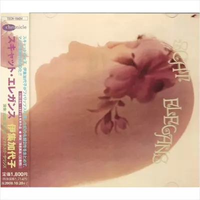 KAYOKO ISHU / 伊集加代子 / SCAT ELEGANS / スキャット・エレガンス
