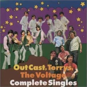 V.A.  / オムニバス / OUT CAST, TERRYS, THE VOLTAGE COMPLETE SINGLES / カルトGSコンプリート・シングルズ2