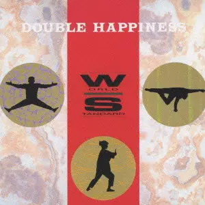World Standard / ワールド・スタンダード / DOUBLE HAPPINESS / ダブル・ハピネス《Very Best of NON-STANDARD》