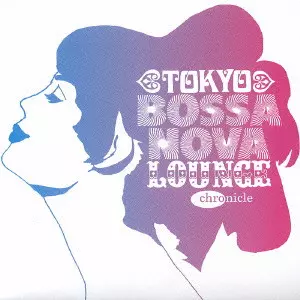 CD 東京ボサノヴァ・ラウンジ　TOKYO BOSSA NOVA LOUNGE TOKYO BOSSA NOVA LOUNGE CHRONICLE / 東京ボサノヴァ・ラウンジ/V.A.