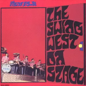 未開封/雨のバラード/ザ•スウィング•ウエスト•オン•ステージ/完全初回限定生産 THE SWING WEST ON STAGE / 雨のバラード~ザ・スウィング・ウエスト