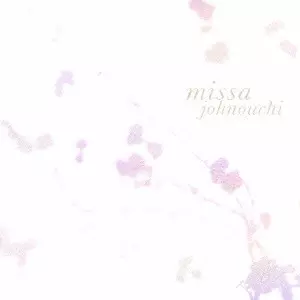 TBS系ドラマ「夫婦道」オリジナル・サウンドトラック/MISA JONOUCHI