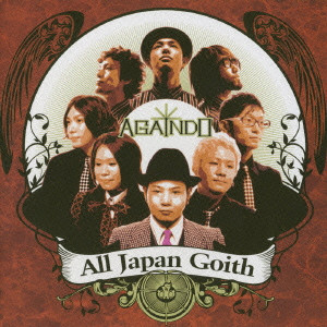 All Japan Goith / オール・ジャパン・ゴイス / AGAINDO / AGAINDO(アガインド)