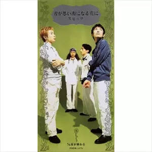 DVDセット　君が思い出になる前に　中古 DVDセット 君が思い出になる前に 中古