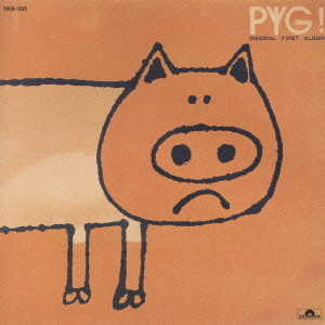 PYG / ピグ / PYG!(オリジナル・ファースト・アルバム)
