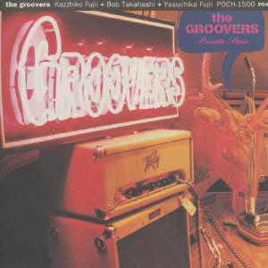 THE GROOVERS / グルーヴァーズ / ロゼッタ・ストーン