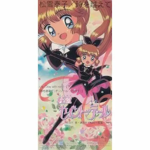 日本のロック/CDS/1/並び順:中古価格が安い/10件表示/（30/33