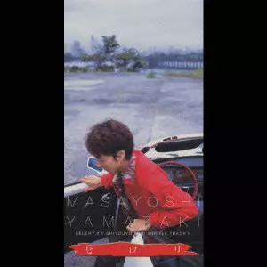 Kink Tsunami CD 日本盤 稀少 Nu l Kink Tsunami CD 日本盤 稀少 Nu l Kink Tsunami CD 日本盤 稀少 Nu l