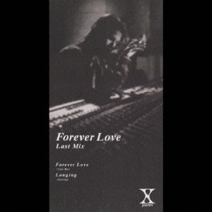 X / エックス / Forever Love(Last Mix)