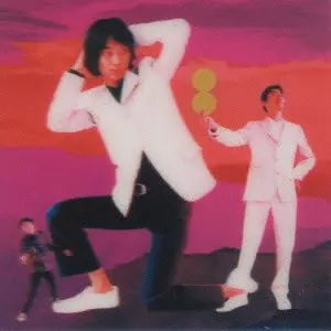 8月の現状/Fishmans/フィッシュマンズ｜日本のロック｜ディスク