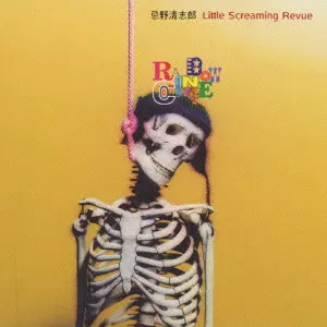 Rainbow Cafe/忌野清志郎 リトル・スクリーミング・レビュー