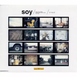 SOY / リベルテ