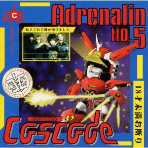 CASCADE / Adrenalin No.5