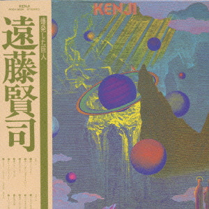 KENJI ENDO / 遠藤賢司 / KENJI / KENJI