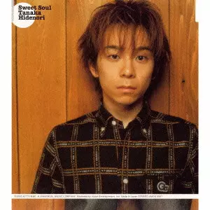 インドア・モンスター : 田中秀典 | HMV&BOOKS online - UMCK-4036