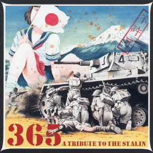 365:A TRIBUTE TO THE STALIN/V.A./オムニバス｜日本のロック