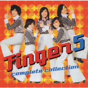 FINGER 5 COMPLETE COLLECTION / フィンガー5 コンプリート コレクション/FINGER 5/フィンガー5 ｜日本のロック｜ディスクユニオン・オンラインショップ｜diskunion.net