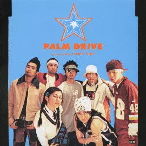 PARTY TUNE / パーティ・チューン/パーム・ドライブ｜日本のロック
