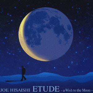 JOE HISAISHI / 久石譲 / ETUDE - A WISH TO THE MOON - / ETUDE－a Wish to the Moon－