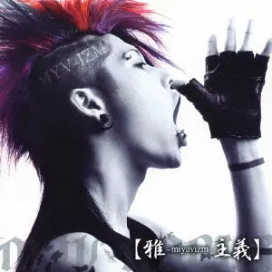 雅-miyavizm-主義/MIYAVI/初回限定盤｜日本のロック｜ディスクユニオン
