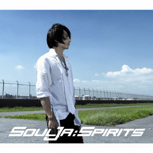 SoulJa / Spirits