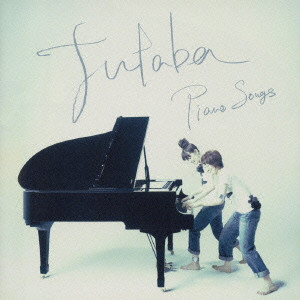 FUTABA / 双葉 / FUTABA PIANO SONGS / FUTABA piano songs