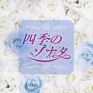 女子十二楽坊商品一覧｜JAZZ｜ディスクユニオン・オンライン