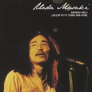 MASAKI UEDA / 上田正樹 / MASAKI UEDA GOLDEN BEST KITTY YEARS AND MORE / 上田正樹 ゴールデン☆ベスト 上田正樹 キティ・イヤーズ・アンド・モア