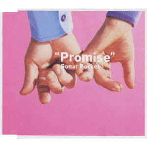 Sonar Pocket / PROMISE / Promise