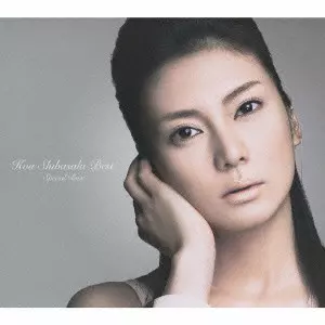 KO SHIBASAKI / 柴咲コウ / 柴咲コウ ベスト スペシャル・ボックス