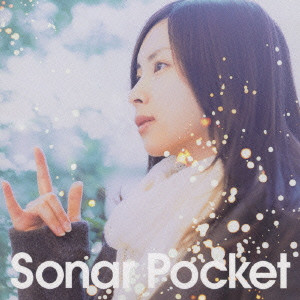 Sonar Pocket / 涙