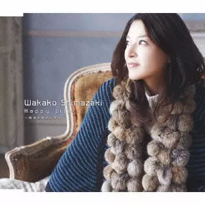 WAKAKO SHIMAZAKI / 島崎和歌子商品一覧｜ディスクユニオン