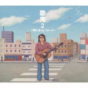 阿久悠商品一覧｜OLD ROCK｜ディスクユニオン・オンラインショップ
