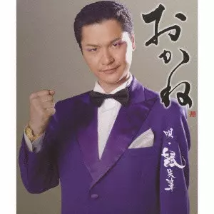 鼠先輩商品一覧｜ディスクユニオン・オンラインショップ｜diskunion.net