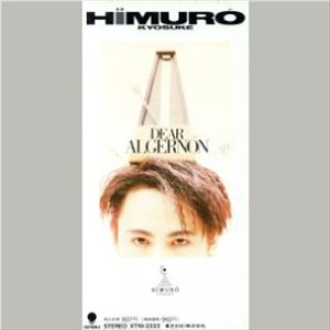 DEAR ALGERNON / ディア・アルジャーノン/KYOSUKE HIMURO/氷室京介