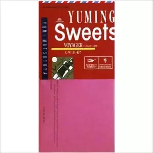 ヴォイジャー/YUMI MATSUTOYA/松任谷由実｜日本のロック｜ディスク