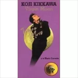 ヴァージン・ムーン/KOJI KIKKAWA/吉川晃司｜日本のロック｜ディスク