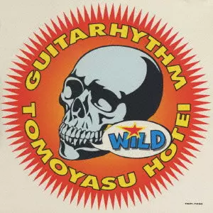 布袋寅泰/ギタリズム・ワイルド/V.A./オムニバス｜日本のロック