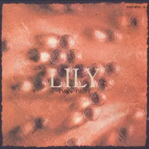 ミュージシャン RILY りりィ/ツイン・ベスト/LILY/りりィ｜日本のロック｜ディスクユニオン