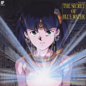 THE SECRET OF BLUE WATER ORIGINAL SOUNDTRACK VOL.1 / 「ふしぎの海