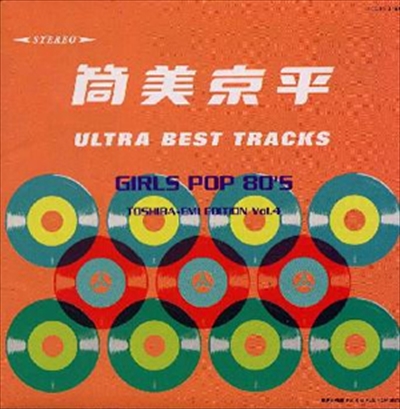 TSUTSUMI KYOHEI ULTRA BEST TRACKS GIRLS POP 80'S TOSHIBA-EMI