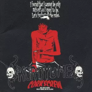 CORKSCREW / CORKSCREW/KUROYUME/黒夢｜日本のロック｜ディスク