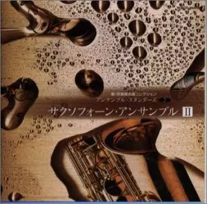 TROUVERE QUARTET / トルヴェール・クヮルテット商品一覧｜SOUL