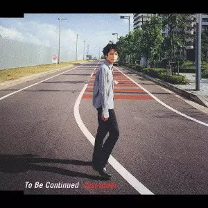 To Be Continued / トゥー・ビー・コンティニュード商品一覧