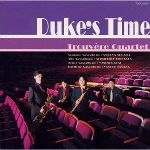 TROUVERE QUARTET / トルヴェール・クヮルテット商品一覧｜SOUL