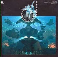 THRILL / 「青の6号」ANTARCTICA