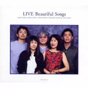 未開封品　LIVE　Beautiful　Songs   CD LIVE Beautiful Songs/V.A./オムニバス｜日本のロック｜ディスク